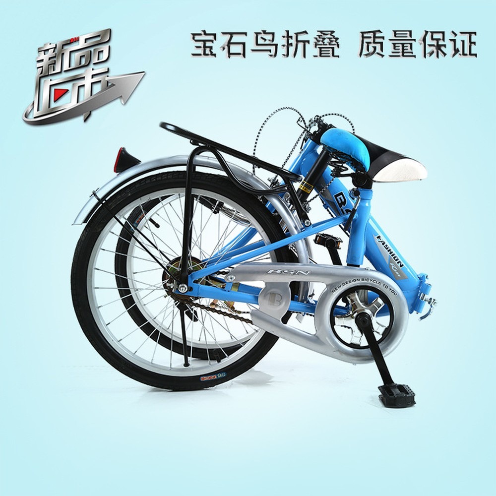 Event & Party Supply Photos - Bicicleta Plegable de 20 Pulgadas, de