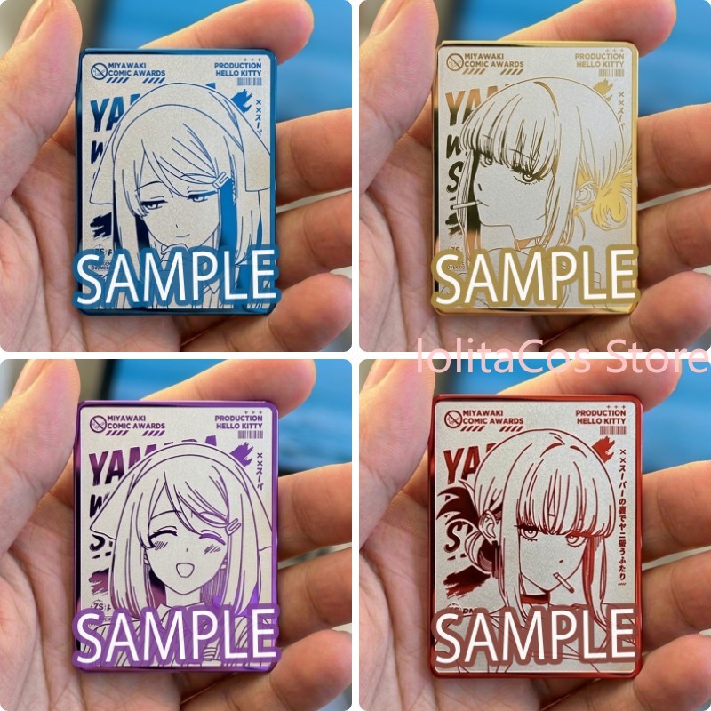 Supply Event - Pin Metálico de Anime You Yamada: