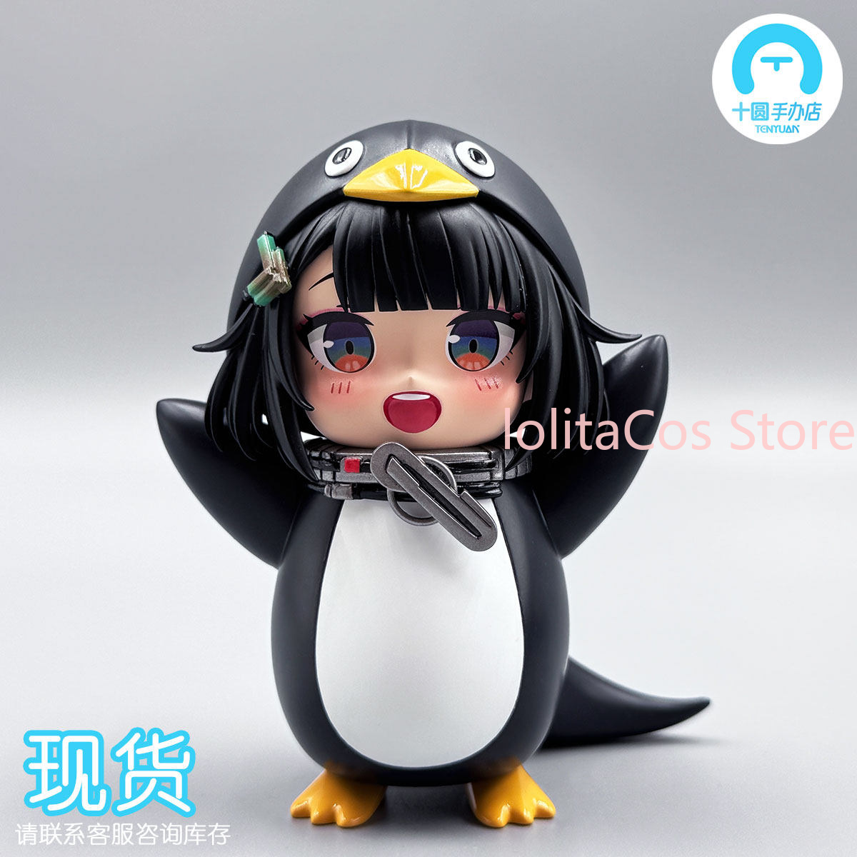 Figura de Anime Arknights: End - Supply Event reseña y precio